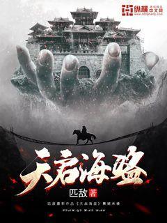 海南:举全省之力决战“一号工程”