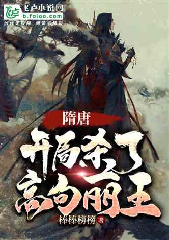粤提前还房贷规模回落