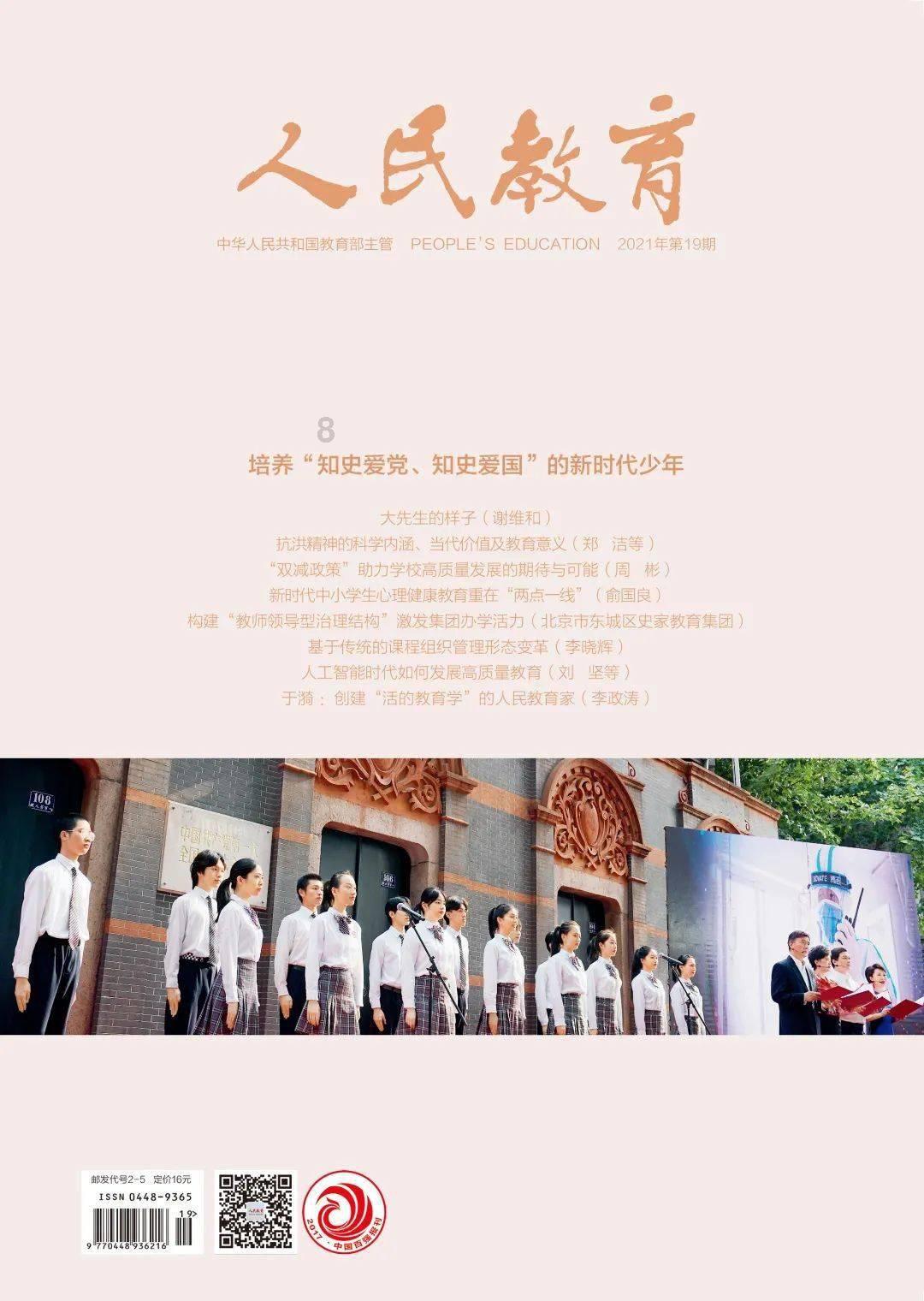 微信怎么关掉相机声音。
