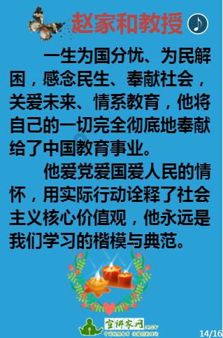 豪华别墅找不同