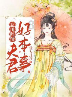 篮球全明星赛2