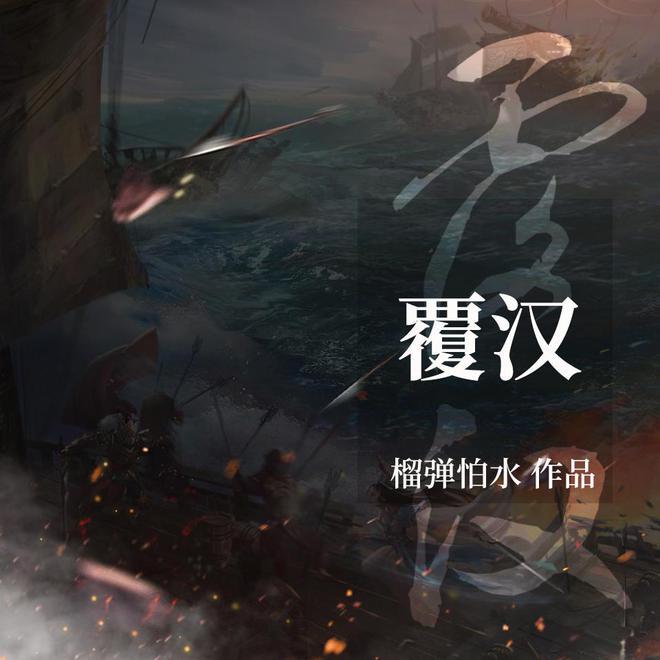 万词王