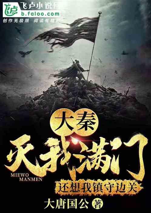 沉睡之间