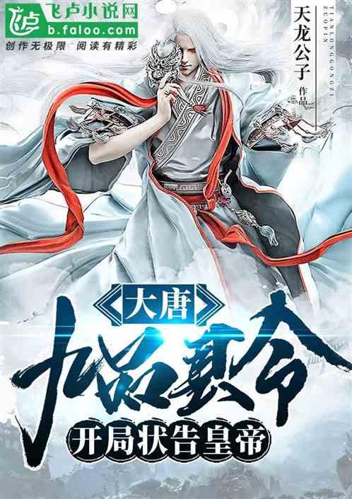 逃离太古森林