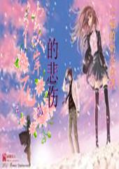 召唤神龙万宁版祖龙