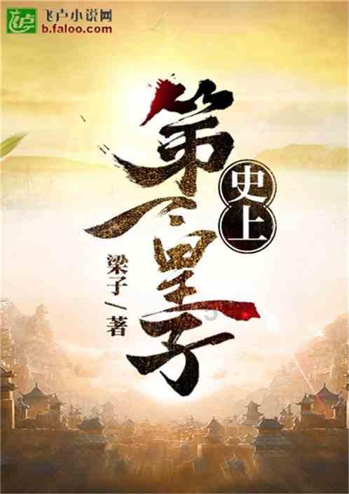 球球大作战下载最新版