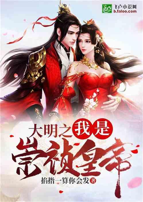 超三国无双3