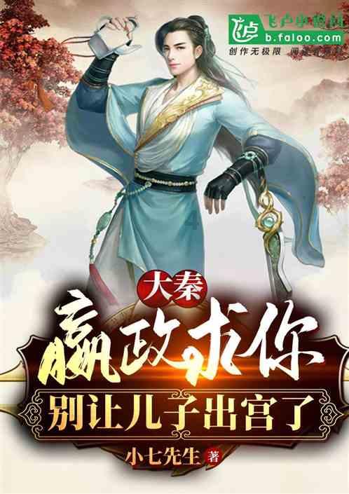 作业机器人救援