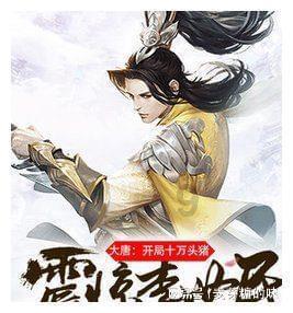 长生劫