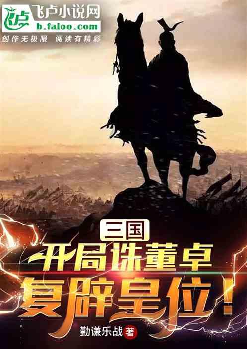 安全才是最大的豪华！每一次出行安全，由风云A8守护