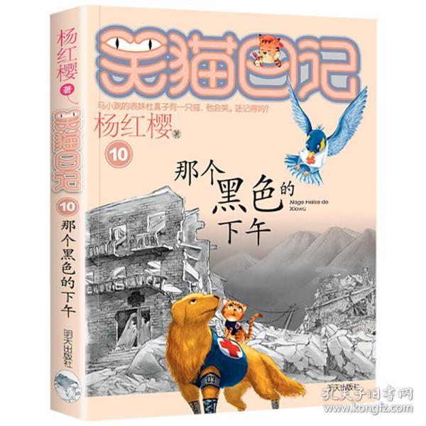 暗黑地牢