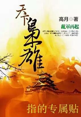 见缝插刀2