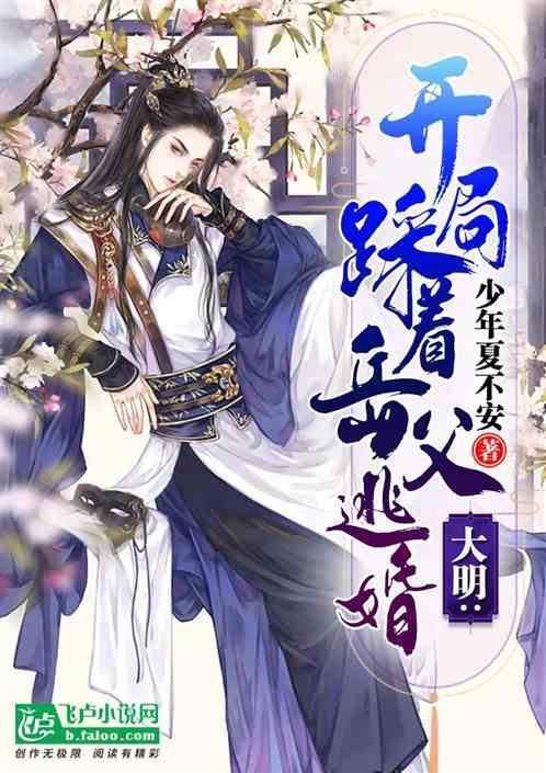 潍坊青州:拍摄幸福合影 传递文明乡风