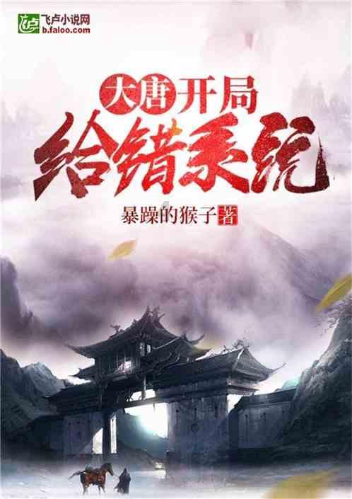 仙剑奇侠传3