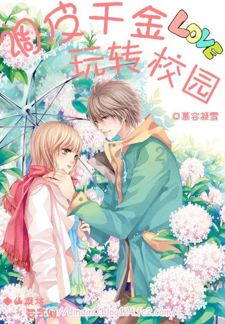 创作猫