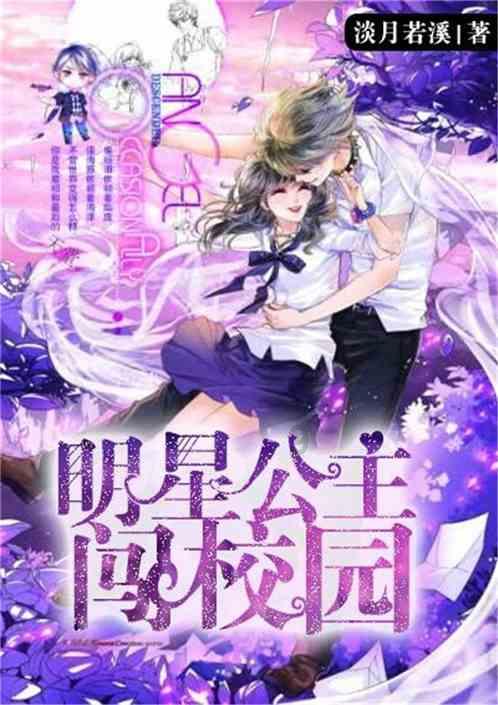 逃出塞里洛斯村