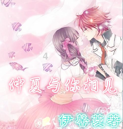 原来遇见你