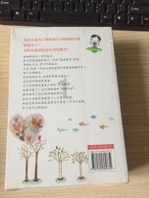 实力足球