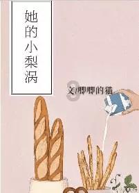 共青团汝阳县委第十四届二次全委(扩大)会议召开