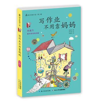 七旬老人不慎坠入窄井 消防员“倒挂金钩”入井营救 看看吧