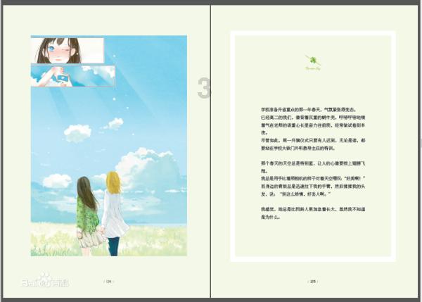 高校台胞青年开启甘肃“西游记”