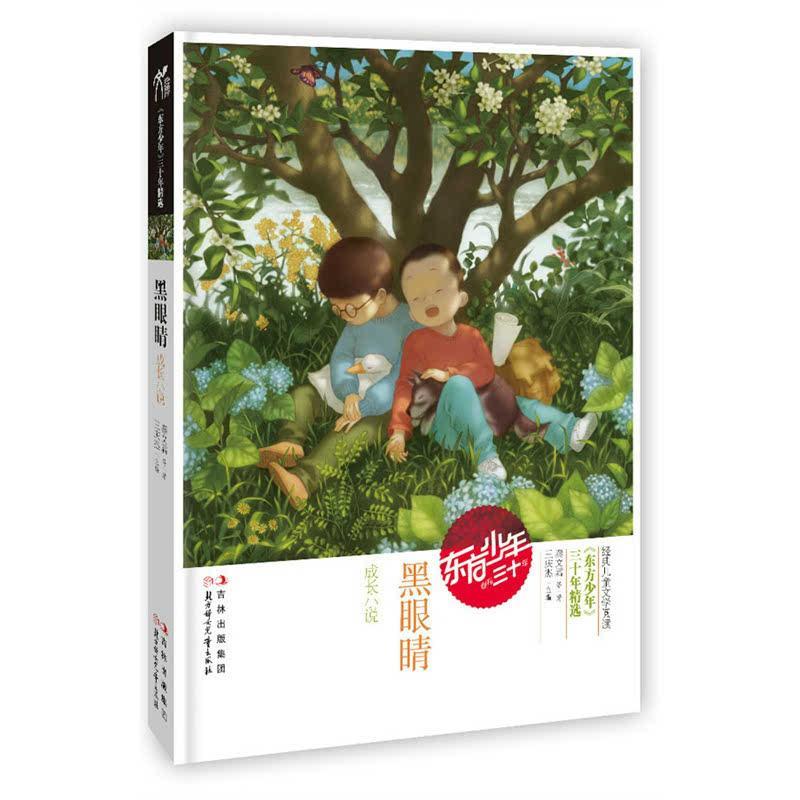 球球大作战下载最新版