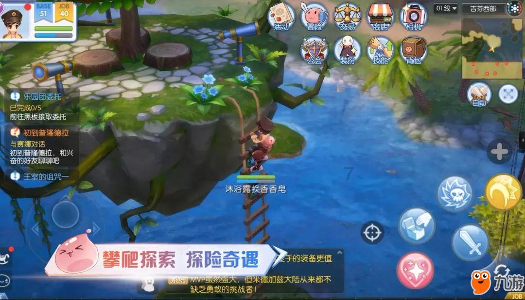 圆周率舞曲