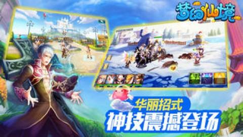 召唤神龙万宁版祖龙