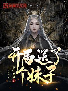 孤岛危机3